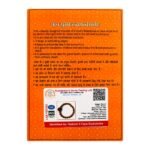 5 Mukhi Rudraksha Bracelet